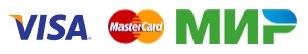Оплата карточками VISA, MasterCard, MIR